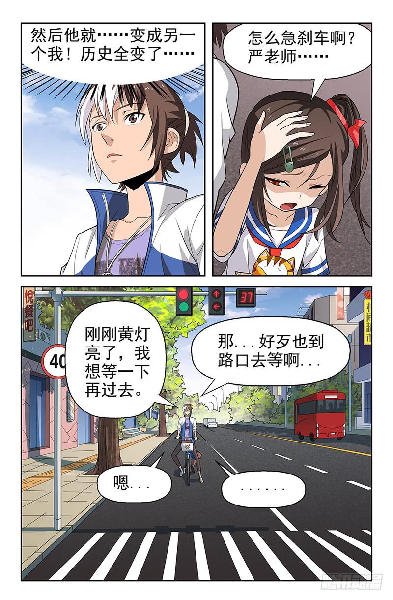 第48话 似是故人来 07-第48话