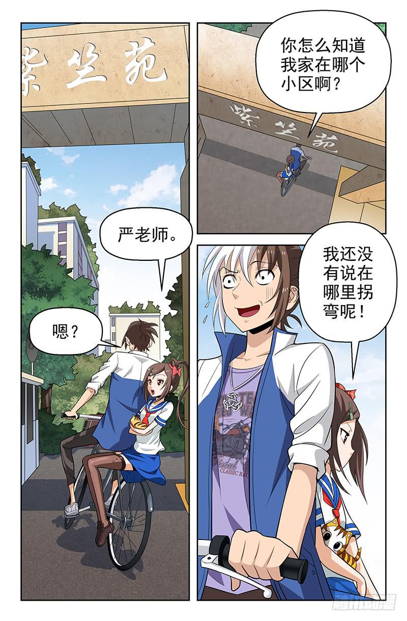 第48话 似是故人来 07-第48话