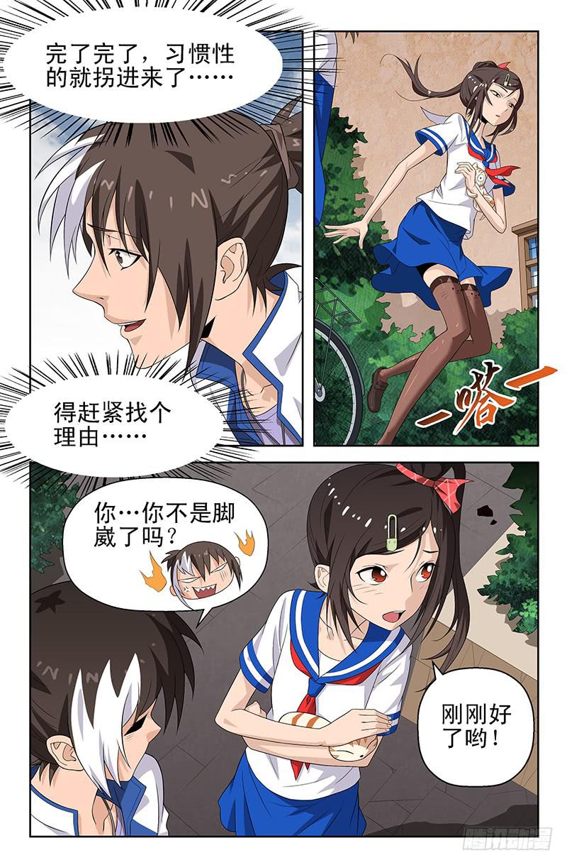 第48话 似是故人来 07-第48话