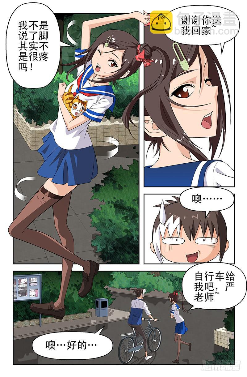 第48话 似是故人来 07-第48话