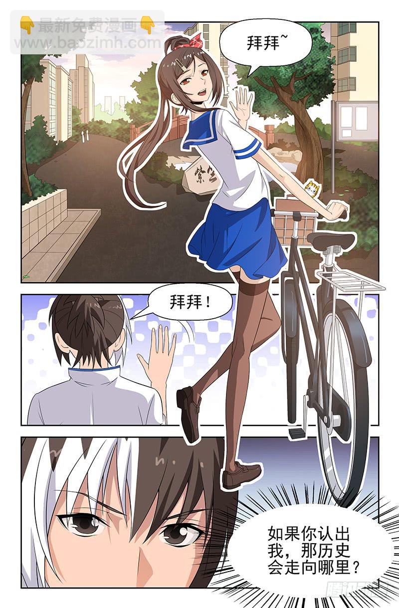 第48话 似是故人来 07-第48话