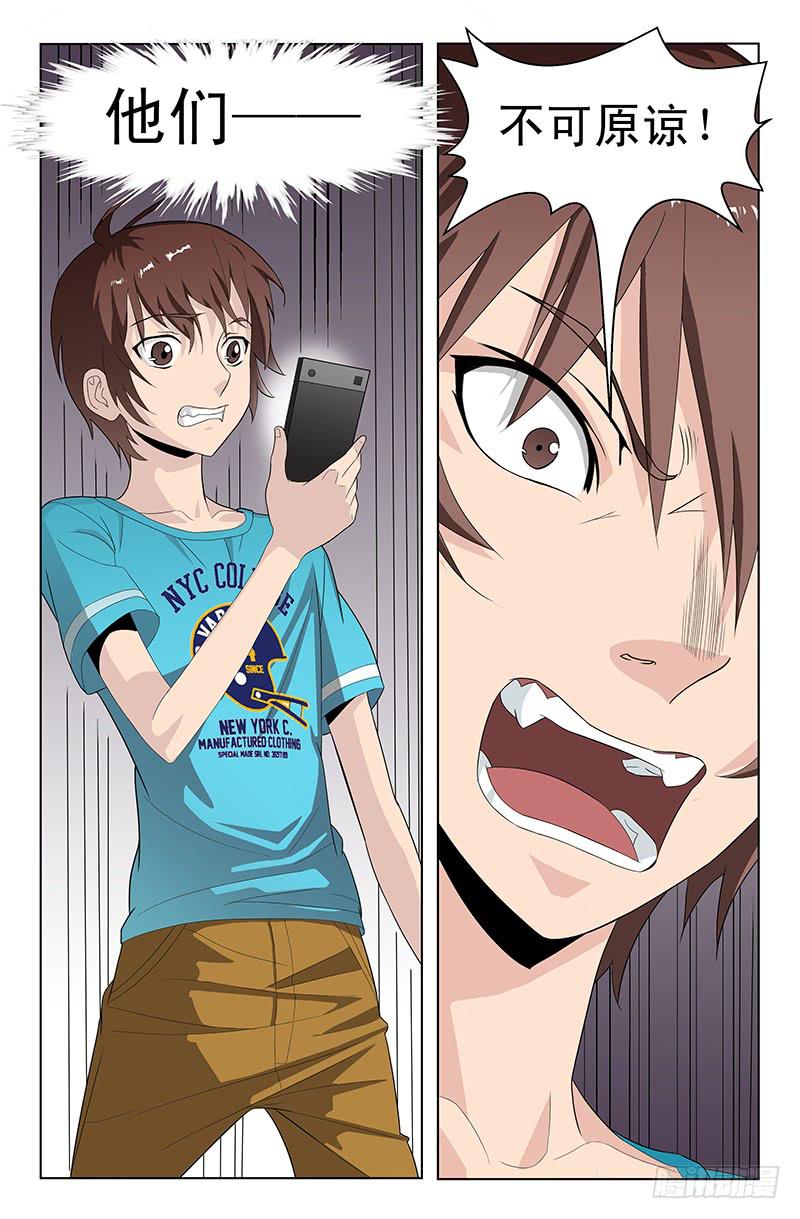 第52话 醋意大发！ 01-第52话