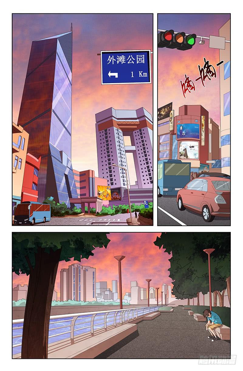 第52话 醋意大发！ 01-第52话