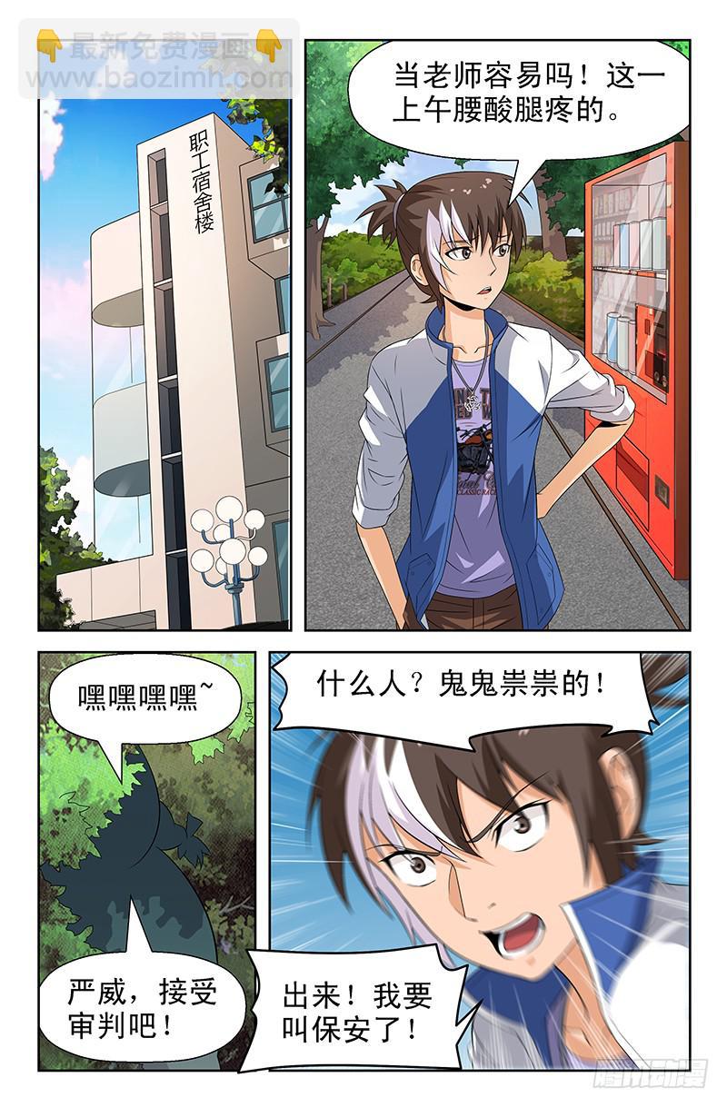 第58话 军团集结！01-第58话