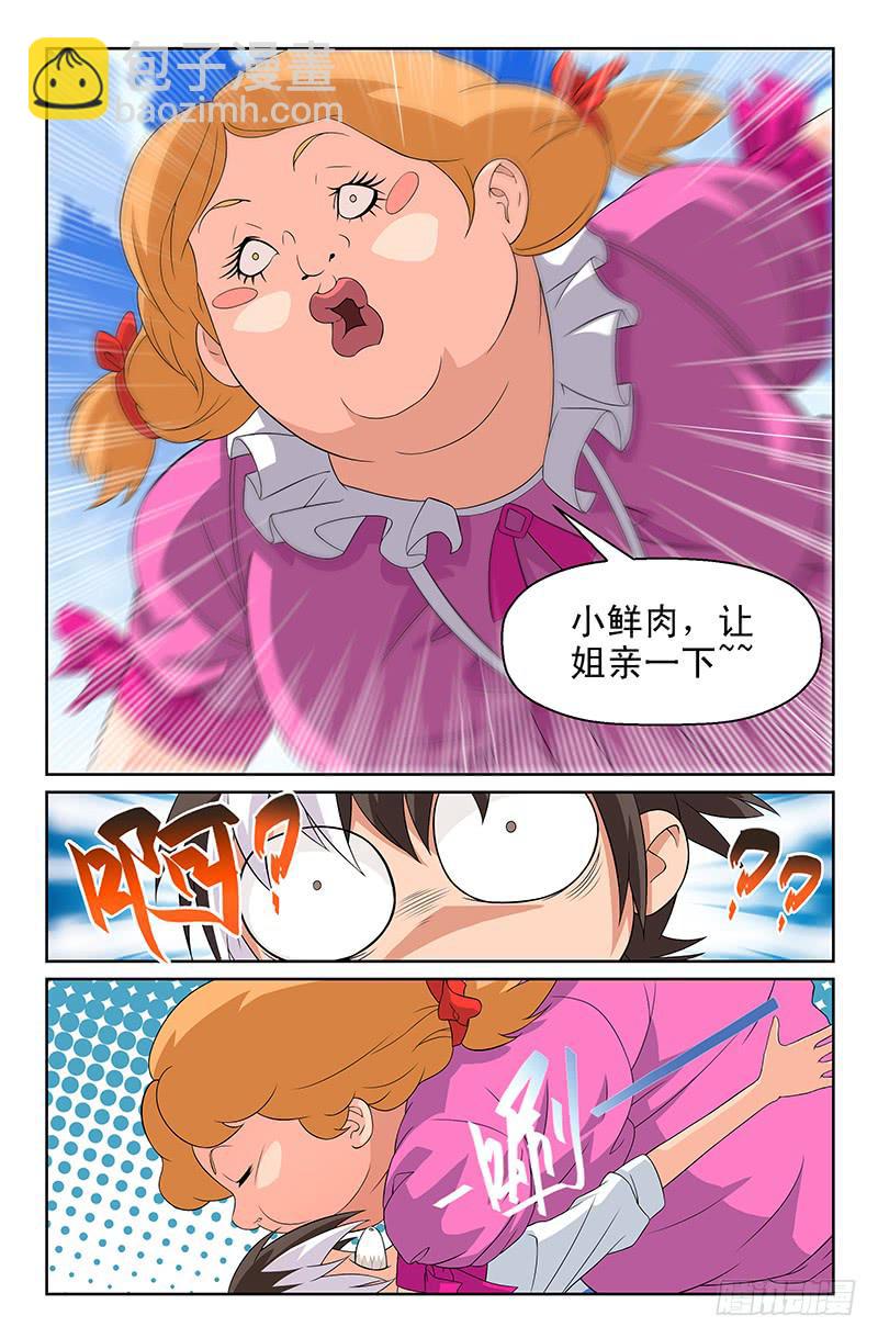 第58话 军团集结！01-第58话