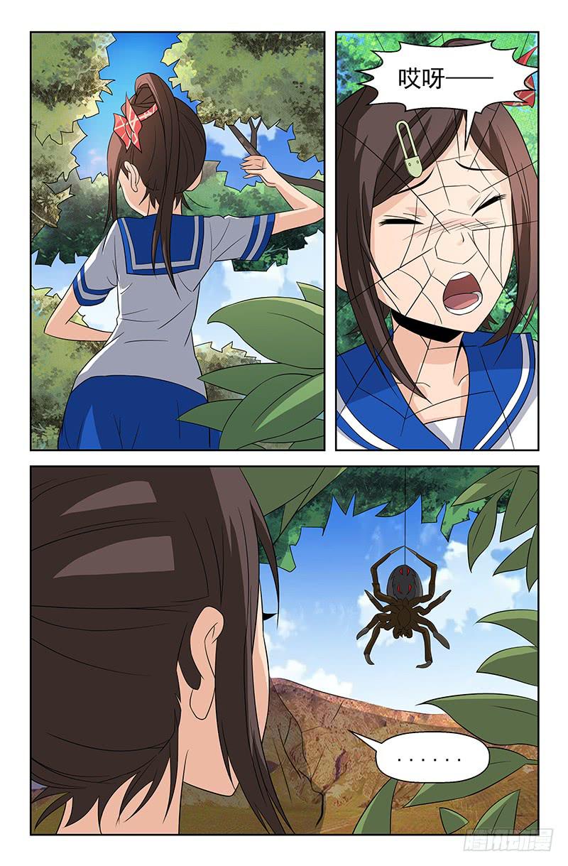 第64话 接踵而来！01-第64话