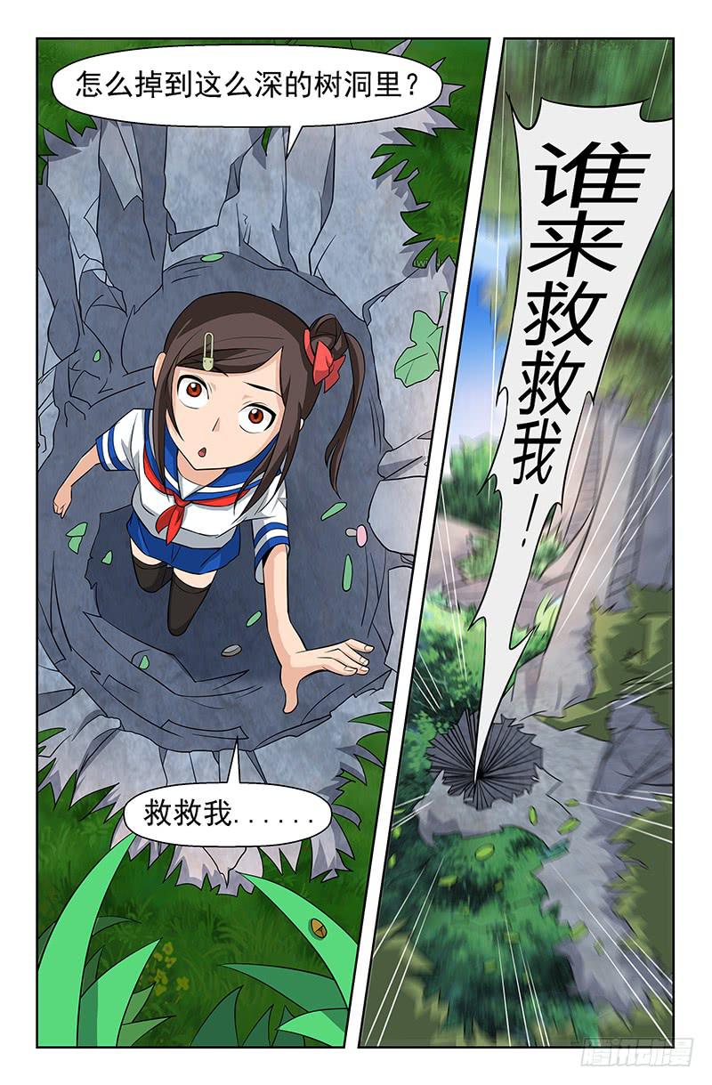 第64话 接踵而来！01-第64话