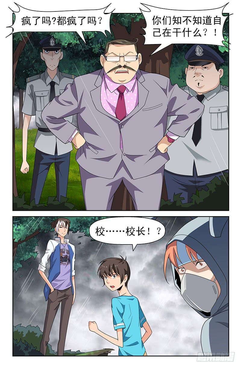 第66话 重演！01-第66话