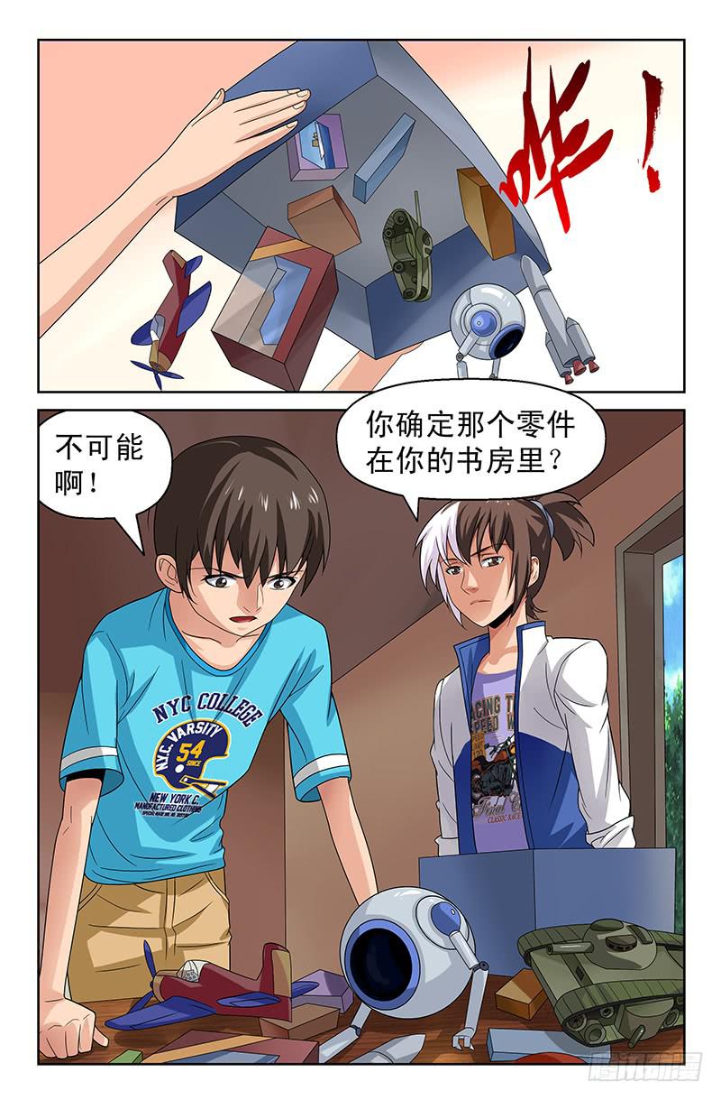 第72话 和自己和解！02-第72话