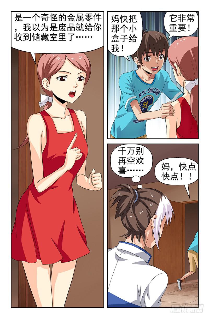 第72话 和自己和解！02-第72话