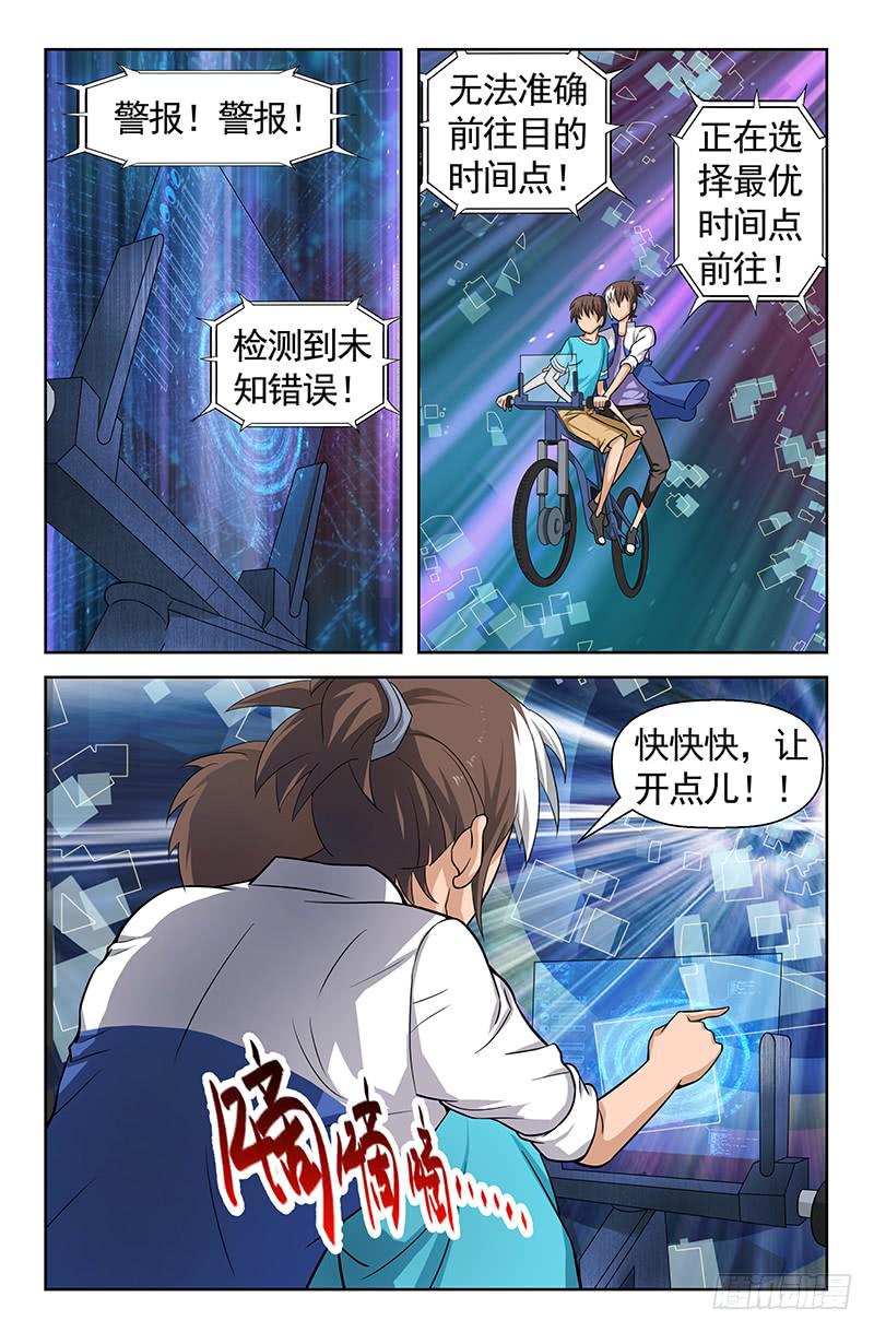 第74话 我就是你！01-第74话