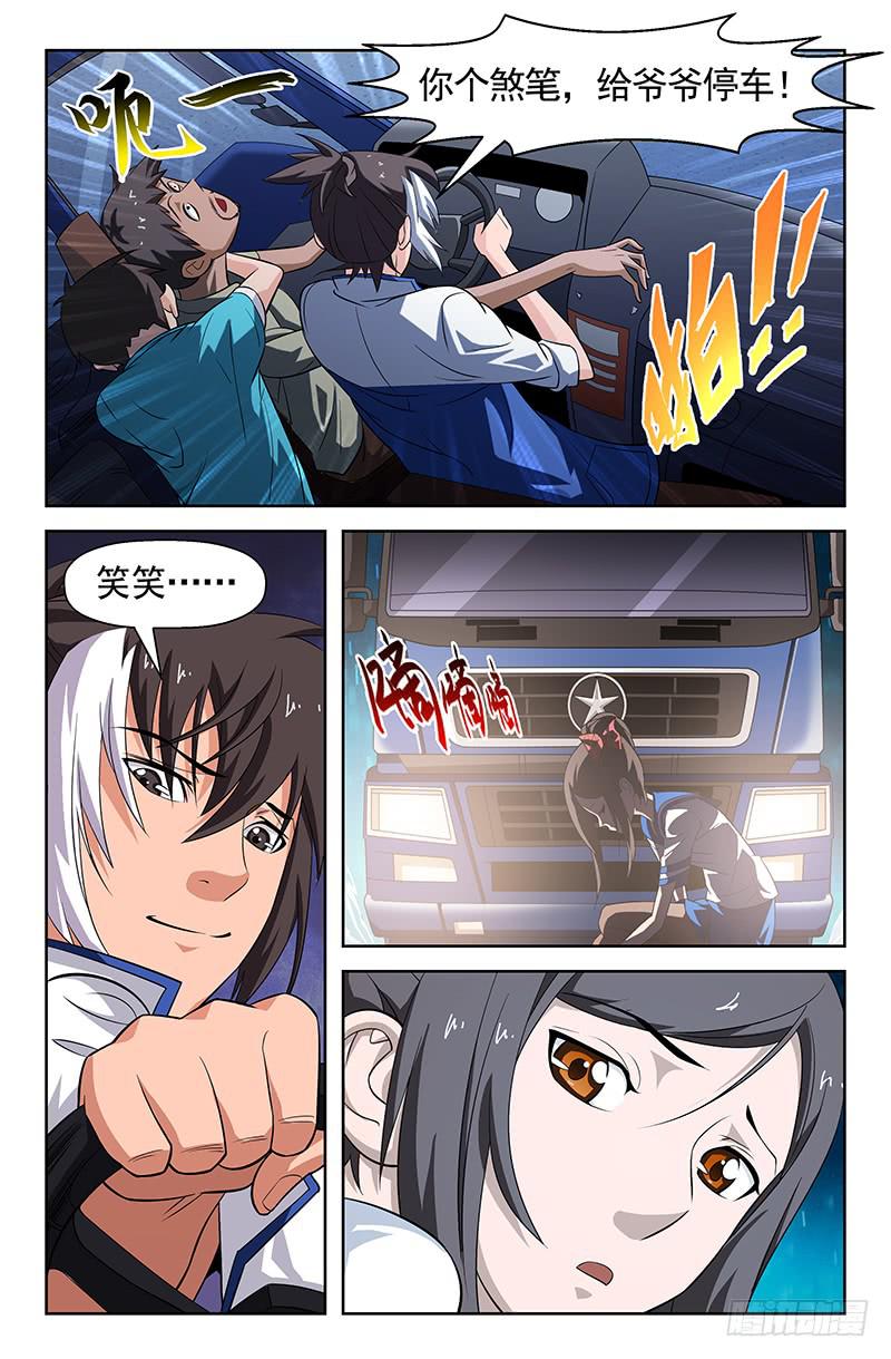 第78话 时间之河！01-第78话