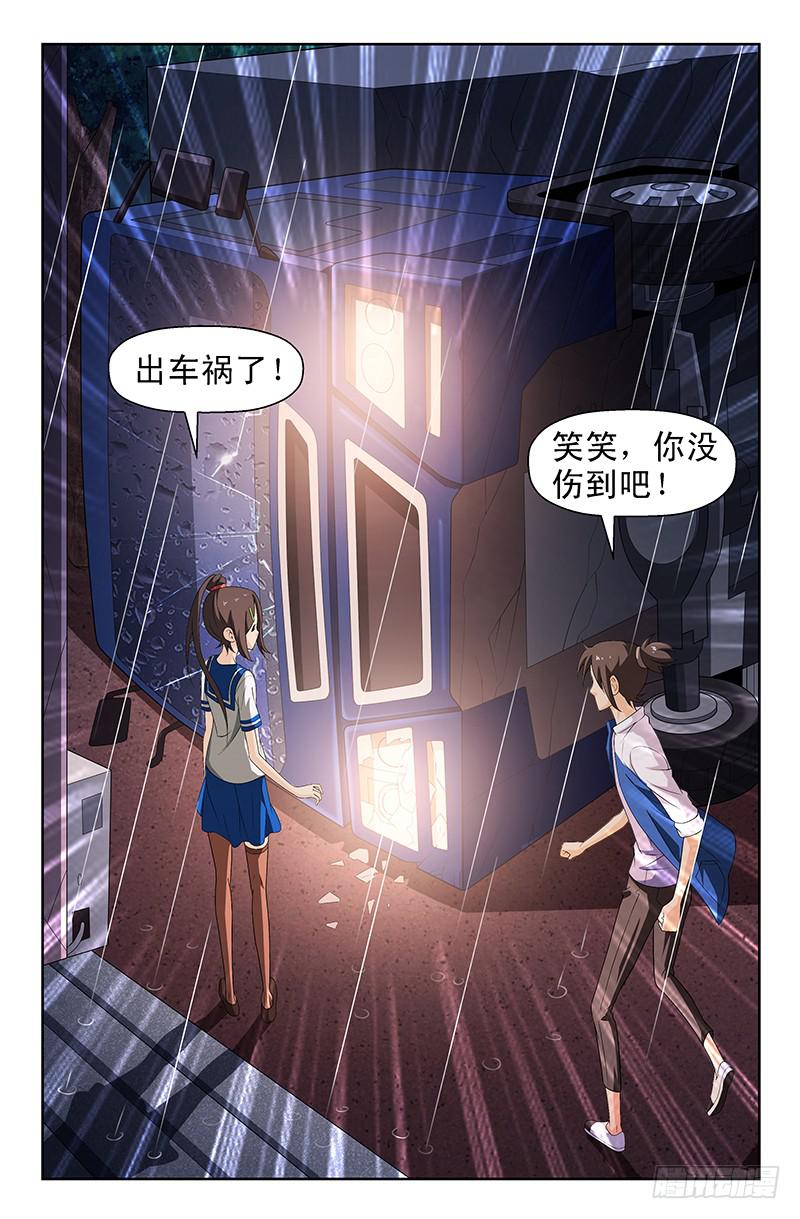 第78话 时间之河！01-第78话