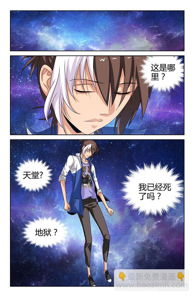 第78话 时间之河！01-第78话