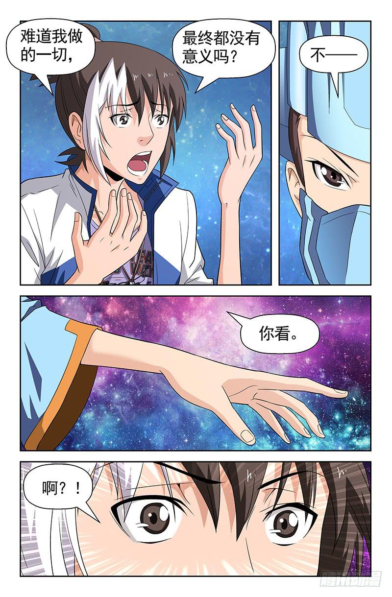 第80话 时间之河！03-第80话