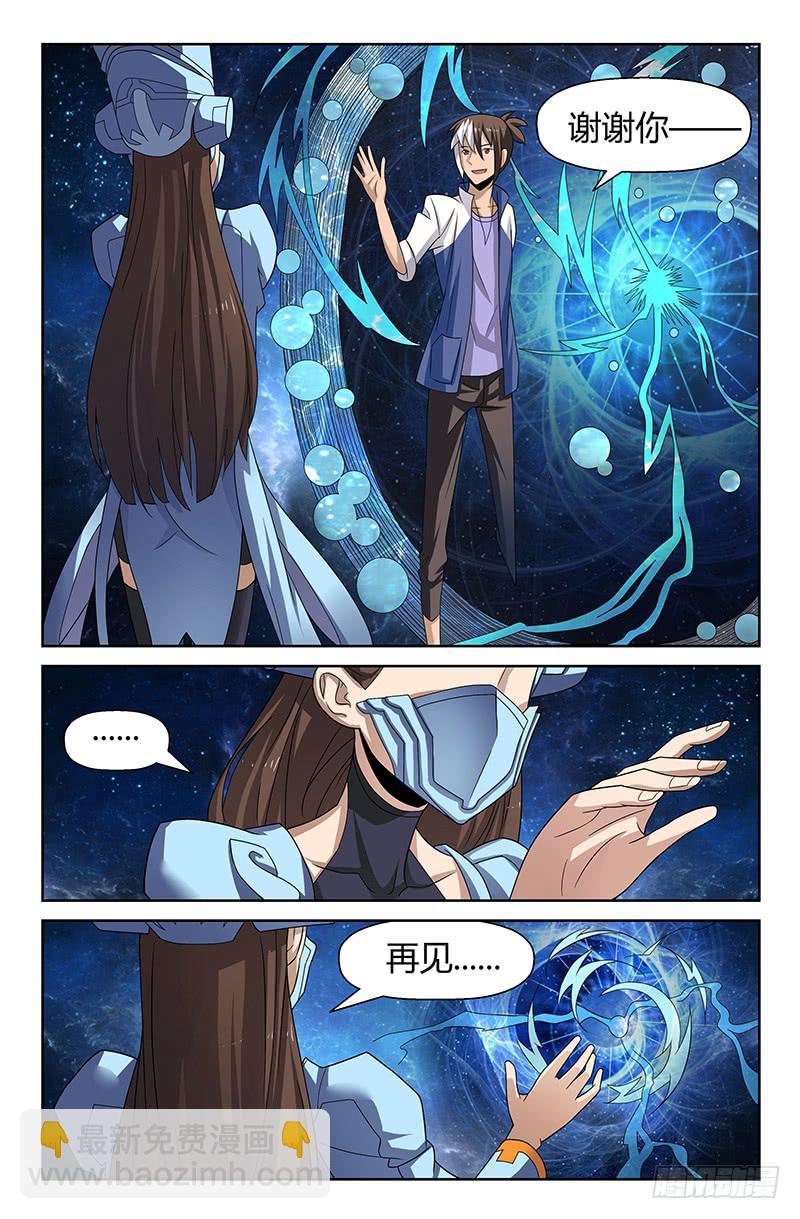 第80话 时间之河！03-第80话