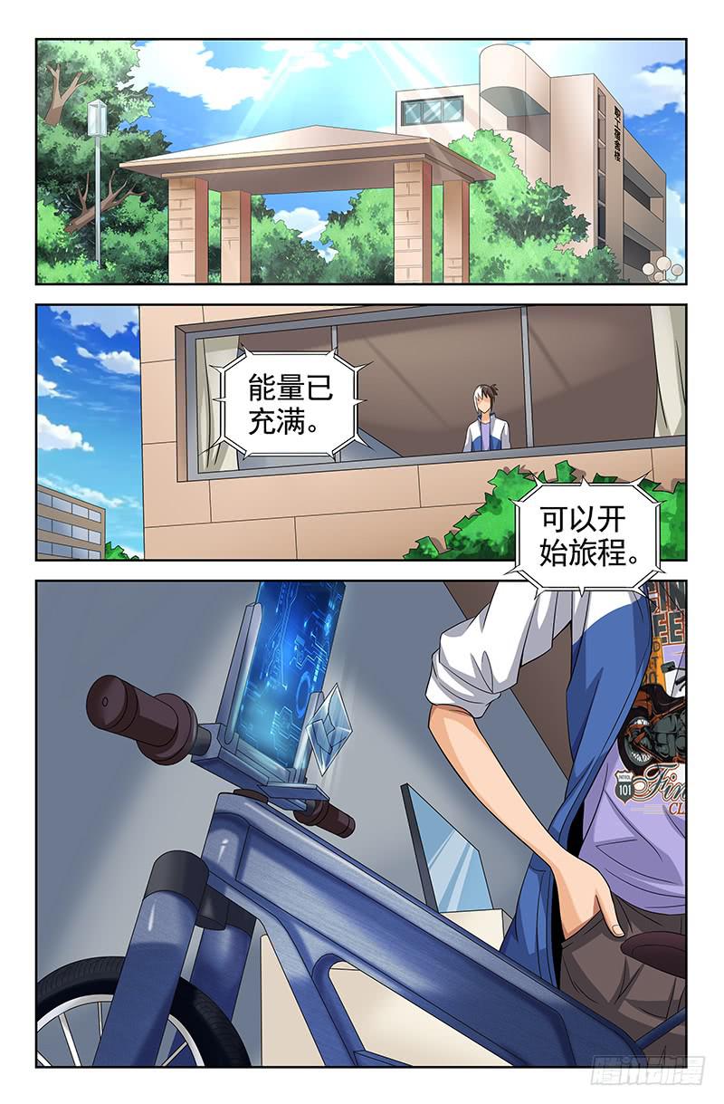 第84话 落花时节！01-第84话