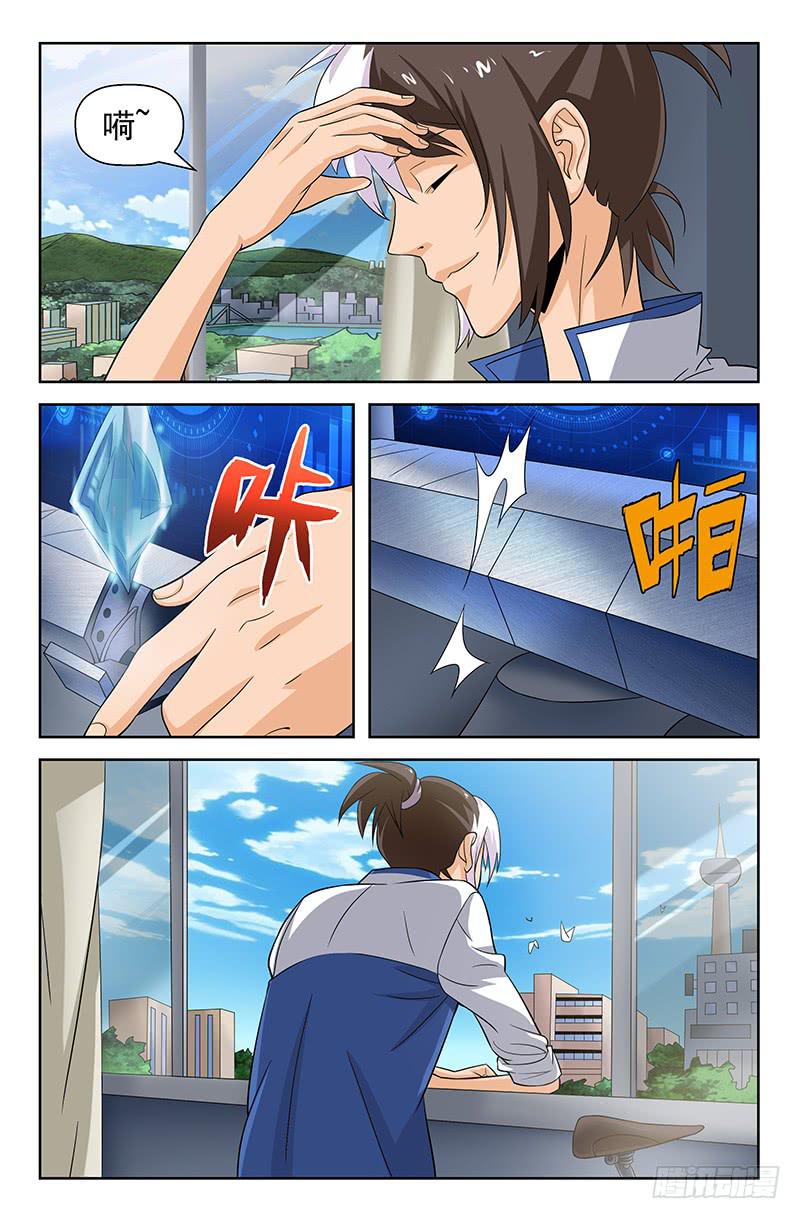 第84话 落花时节！01-第84话