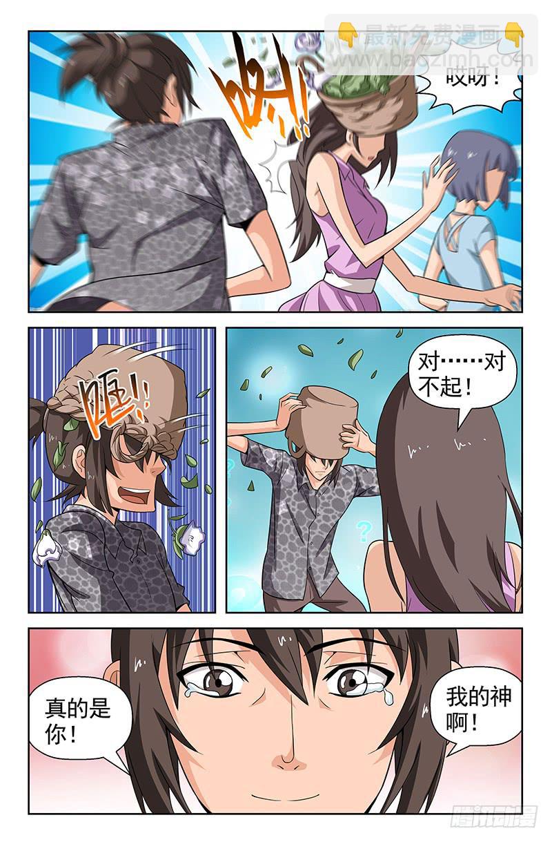 第86话 落花时节！03-第86话