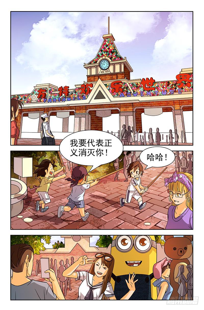 第10话 承载回忆之地 01-第10话