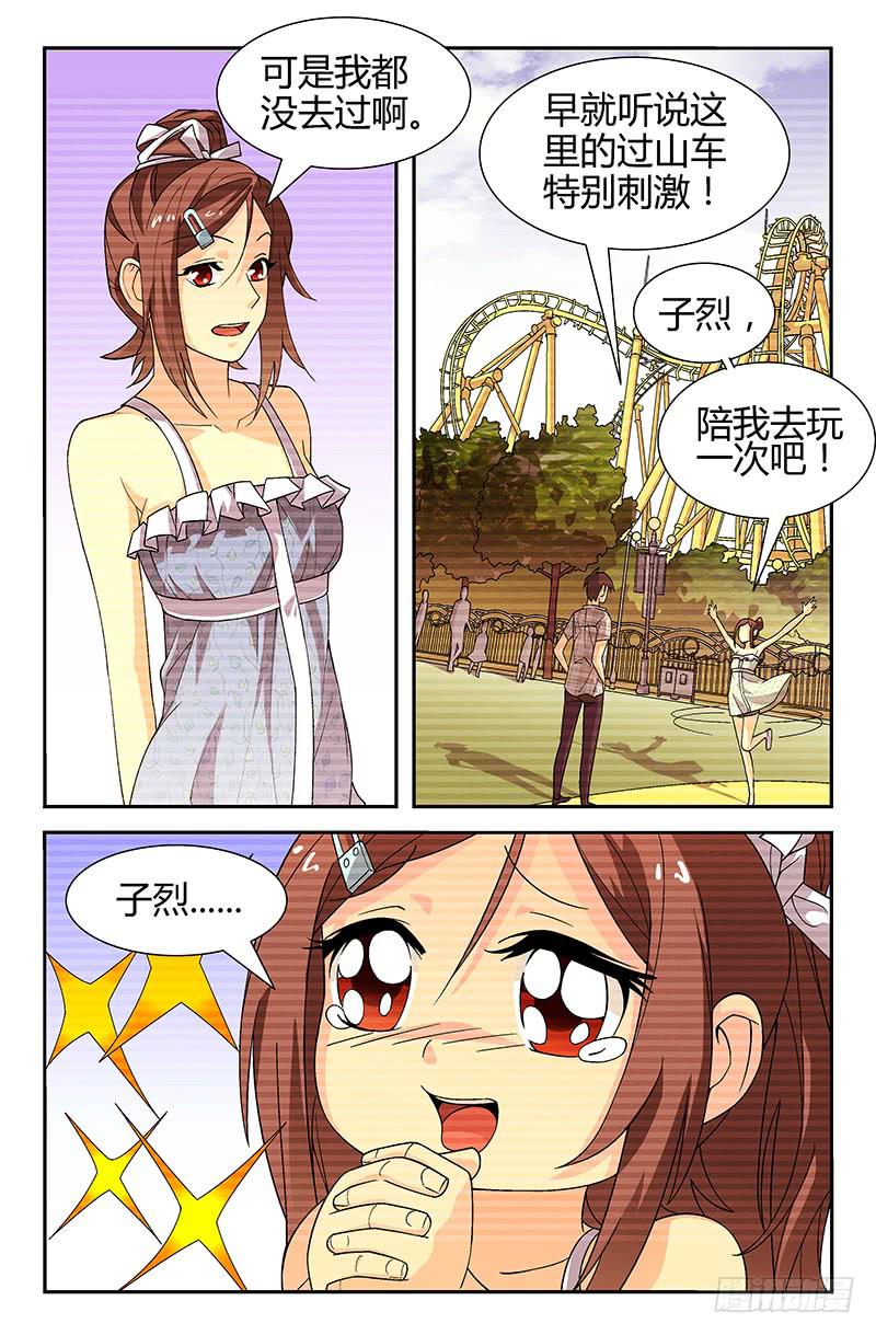 第10话 承载回忆之地 01-第10话