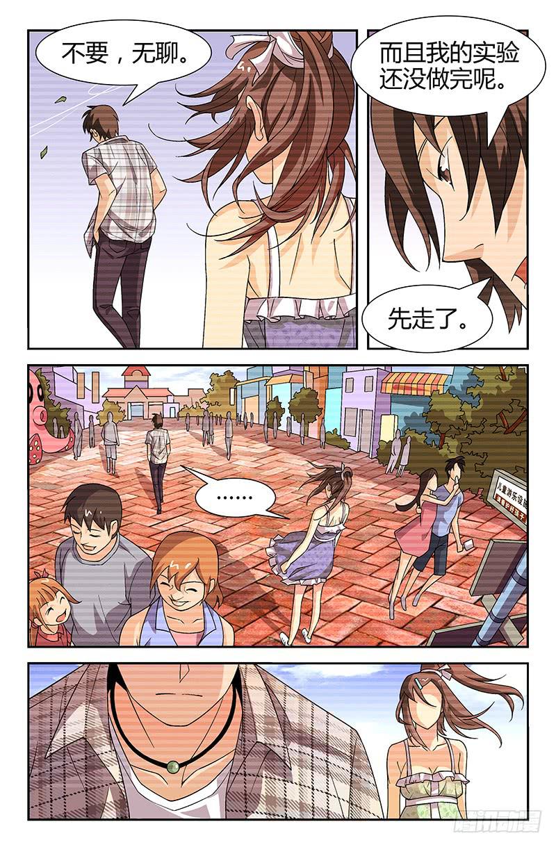 第10话 承载回忆之地 01-第10话