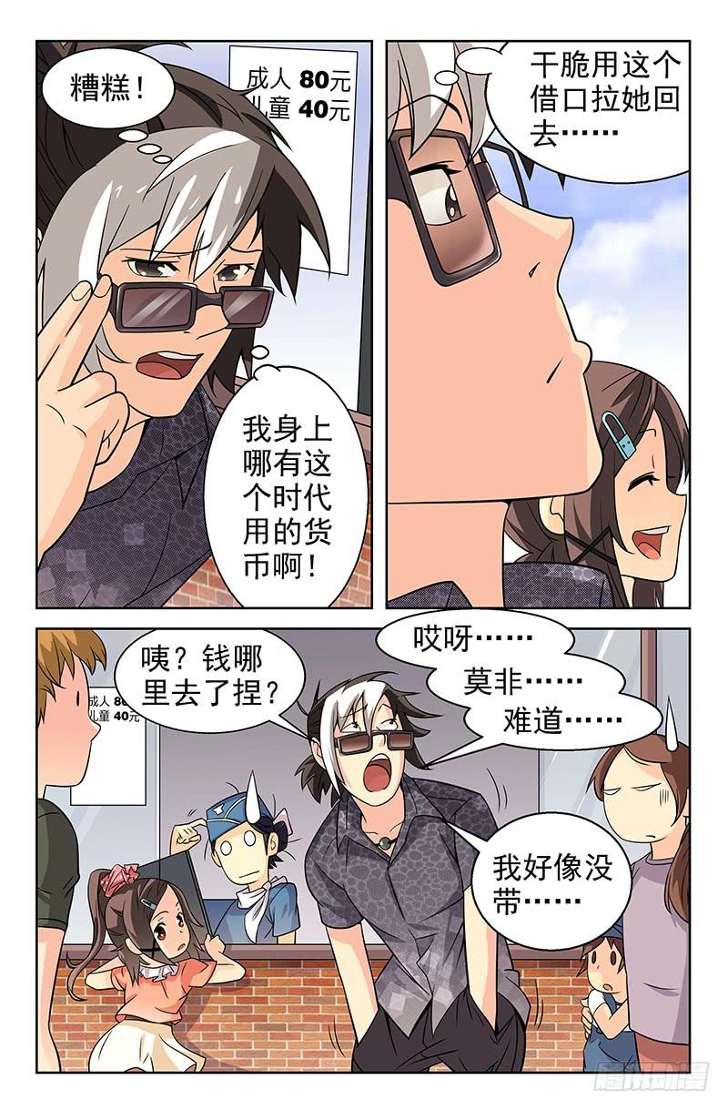 第10话 承载回忆之地 01-第10话