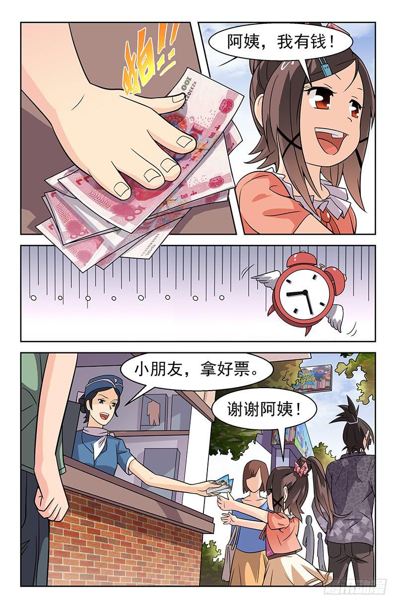 第10话 承载回忆之地 01-第10话