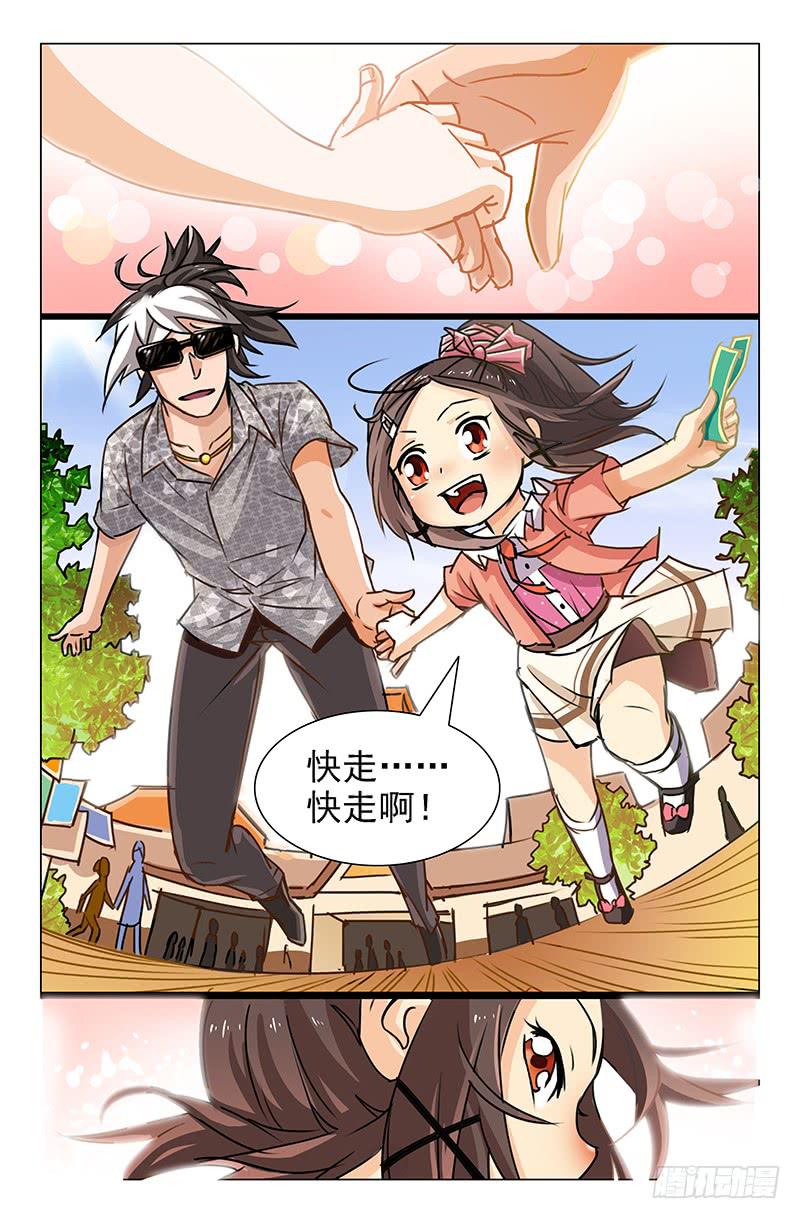 第10话 承载回忆之地 01-第10话