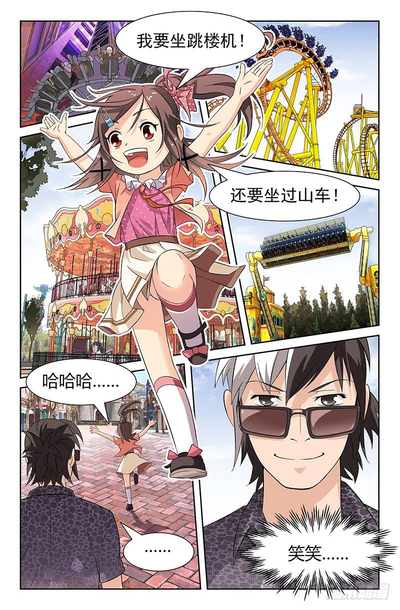 第10话 承载回忆之地 01-第10话