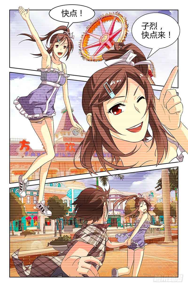 第10话 承载回忆之地 01-第10话