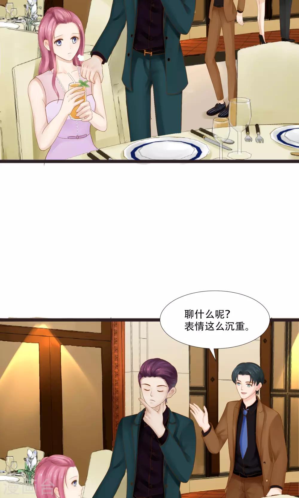 第20话(1/2)-第20话