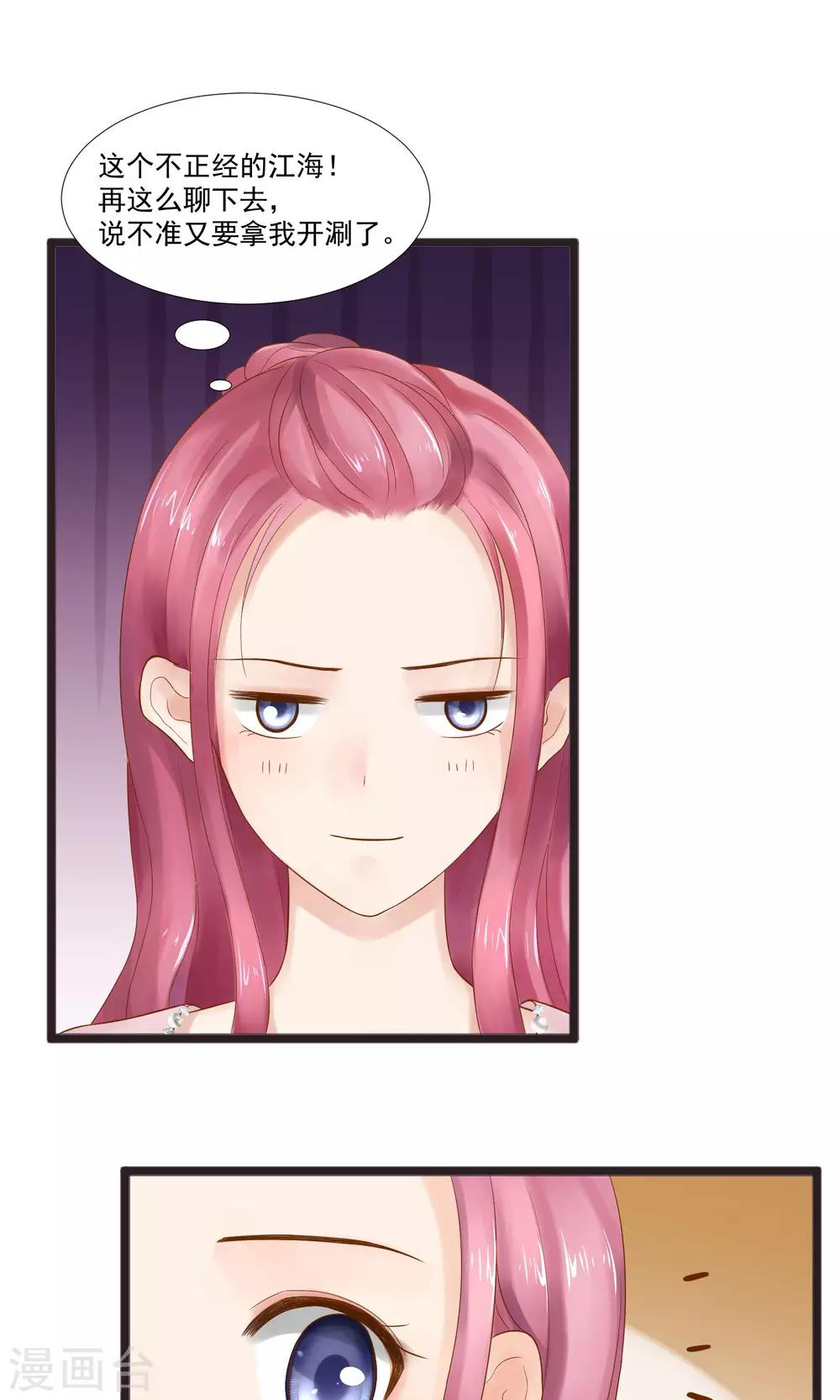 第20话(1/2)-第20话