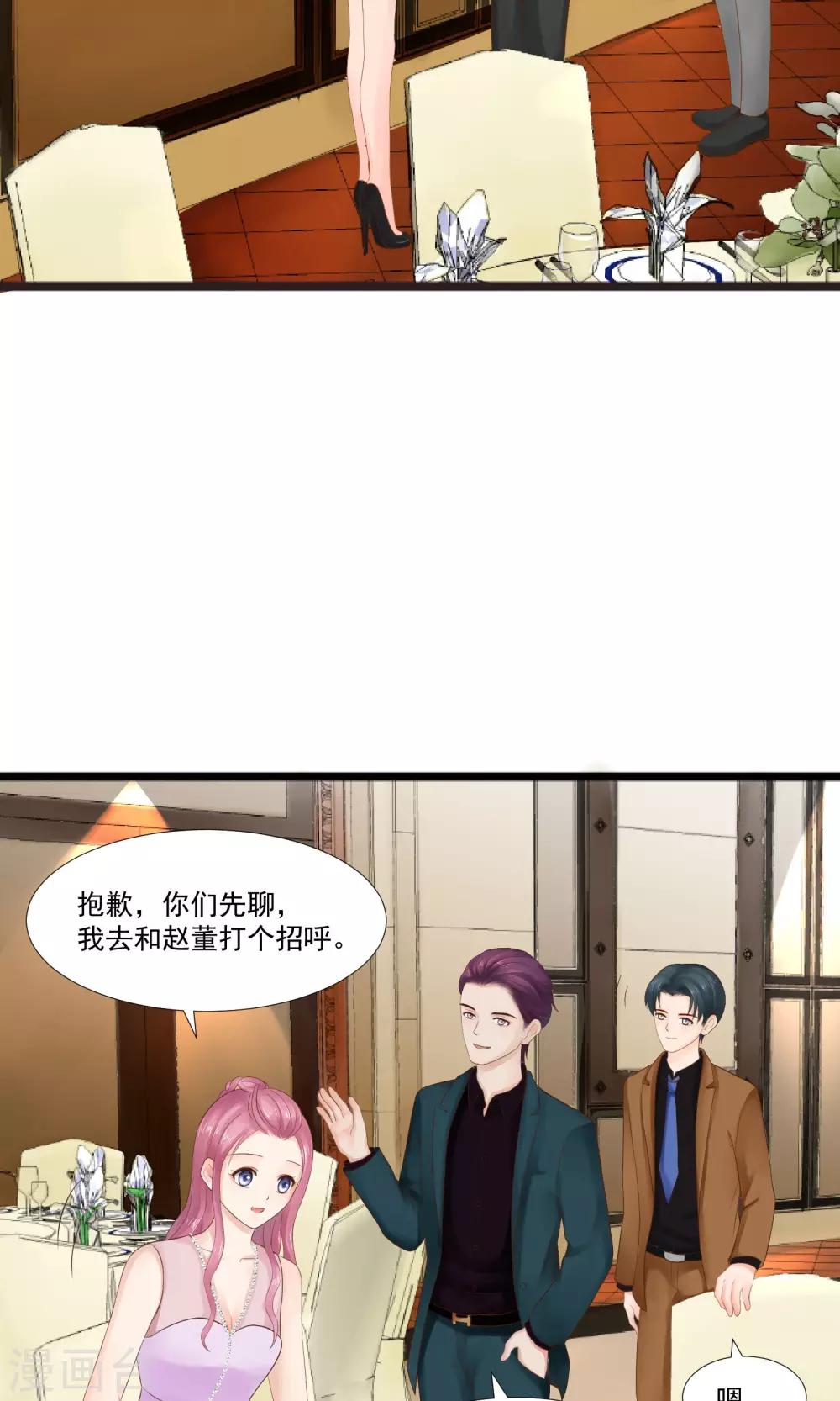 第20话(1/2)-第20话