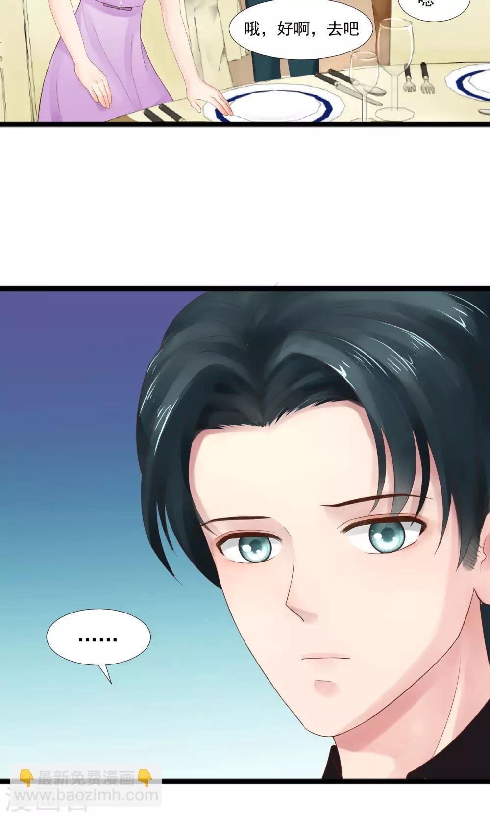 第20话(1/2)-第20话