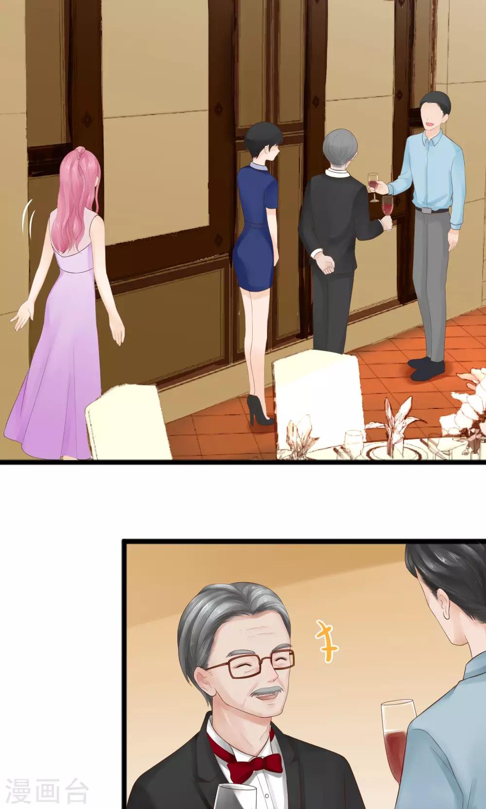 第20话(1/2)-第20话