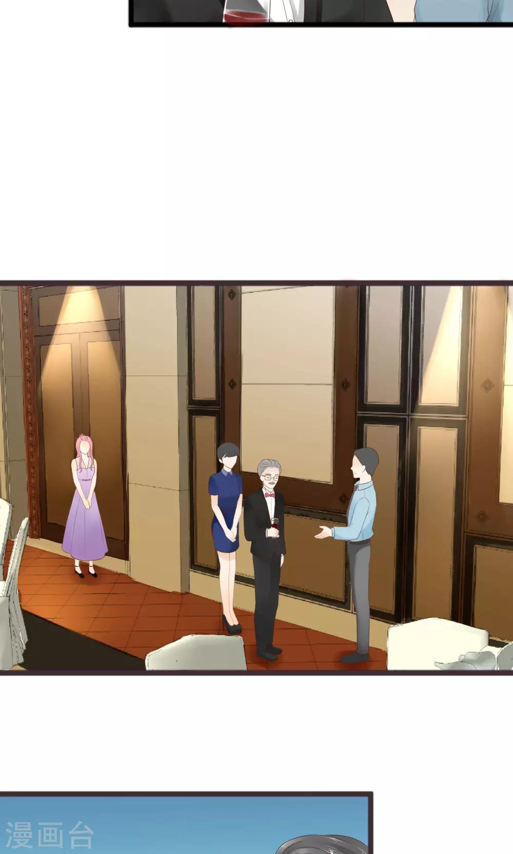 第20话(1/2)-第20话