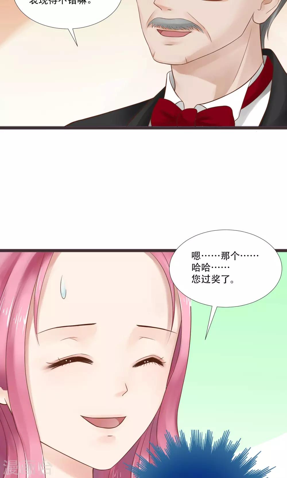 第20话(1/2)-第20话