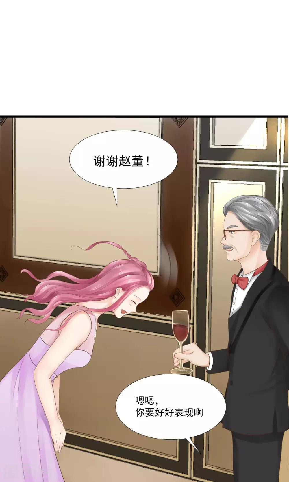 第20话(1/2)-第20话