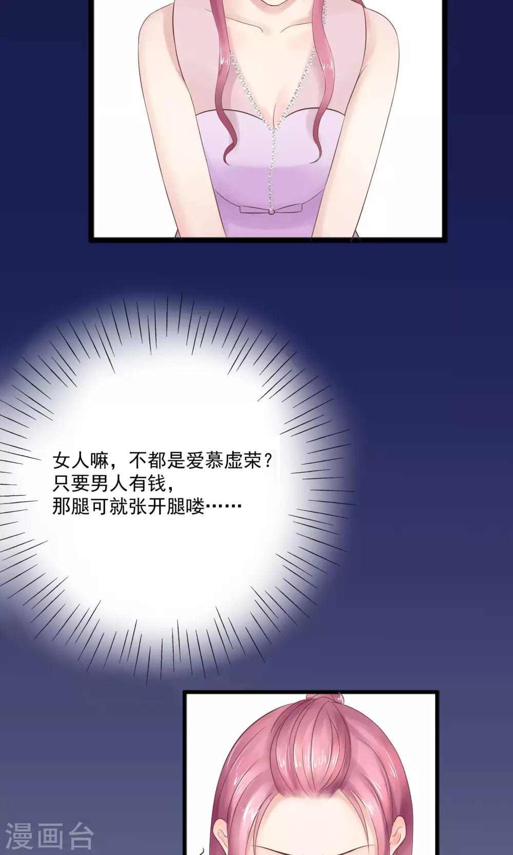 第20话(1/2)-第20话