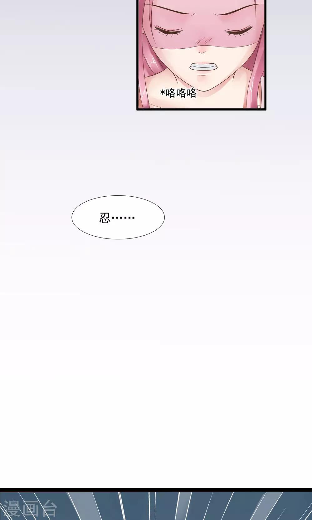 第20话(1/2)-第20话