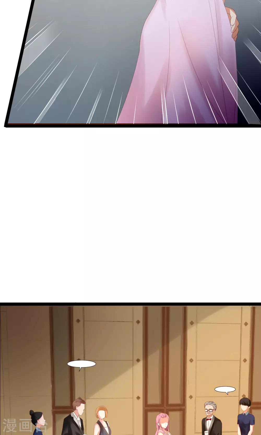 第20话(1/2)-第20话