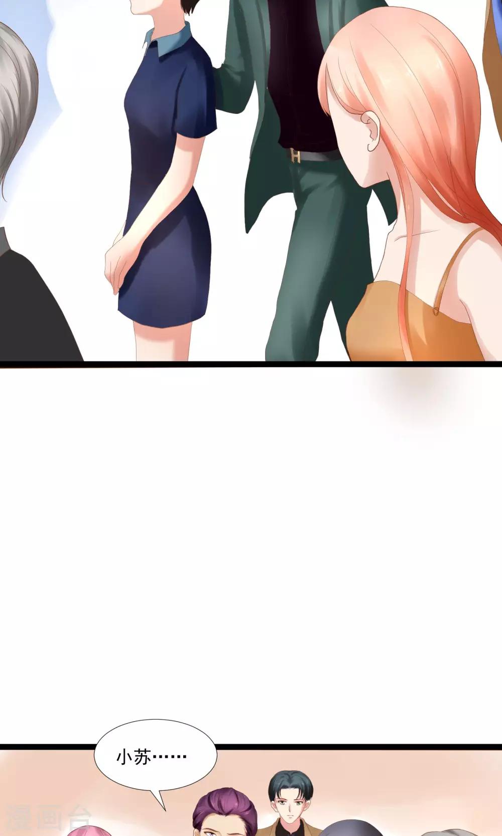 第20话(1/2)-第20话