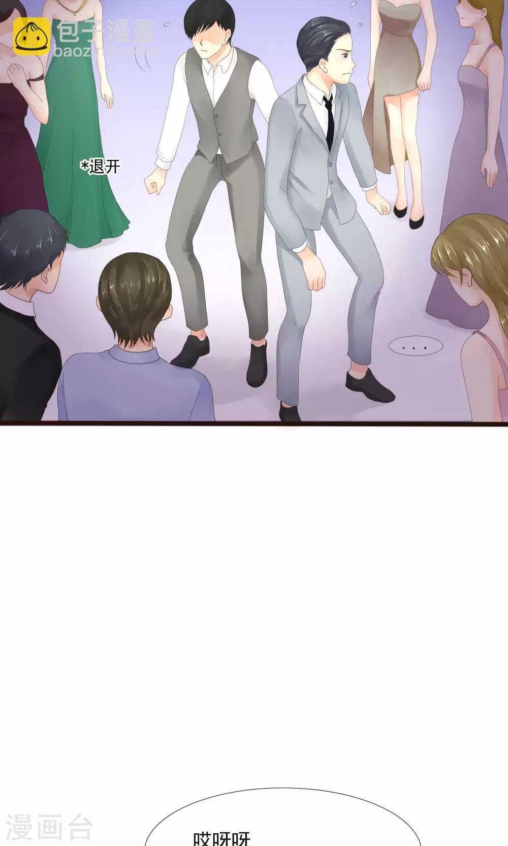 第20话(1/2)-第20话