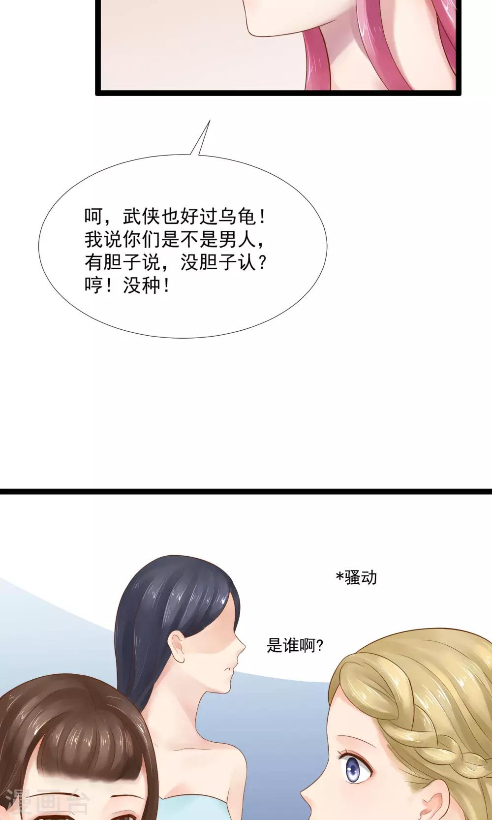 第20话(1/2)-第20话