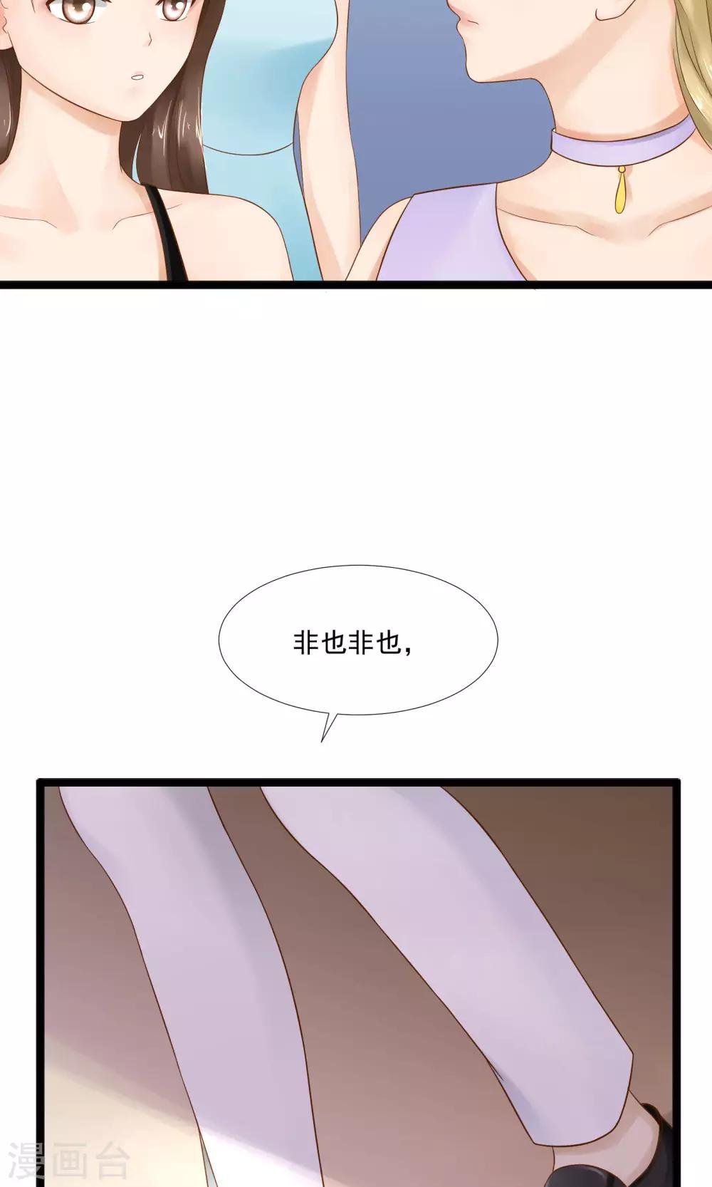 第20话(1/2)-第20话