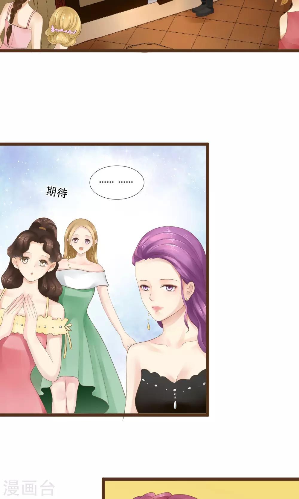 第20话(1/2)-第20话