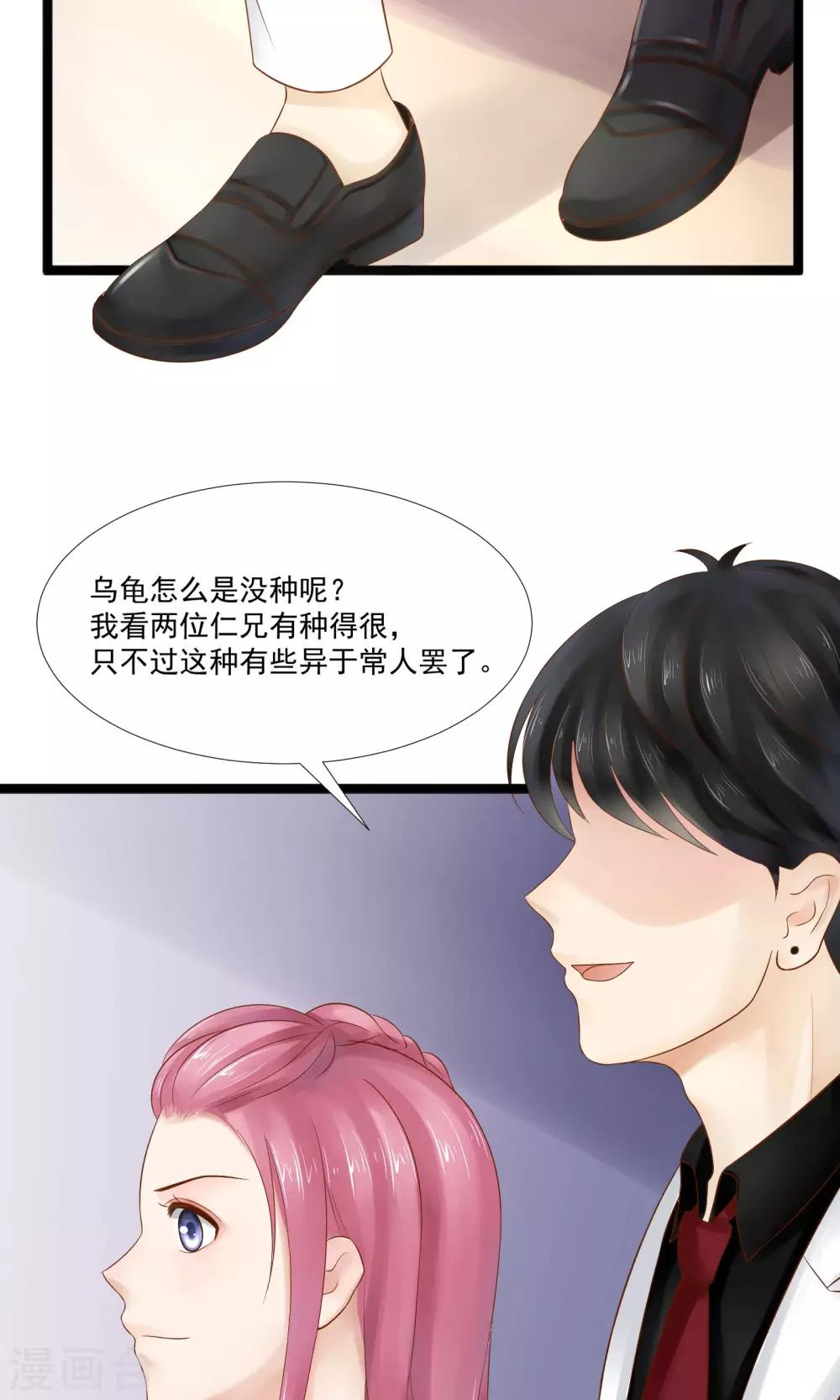 第20话(1/2)-第20话