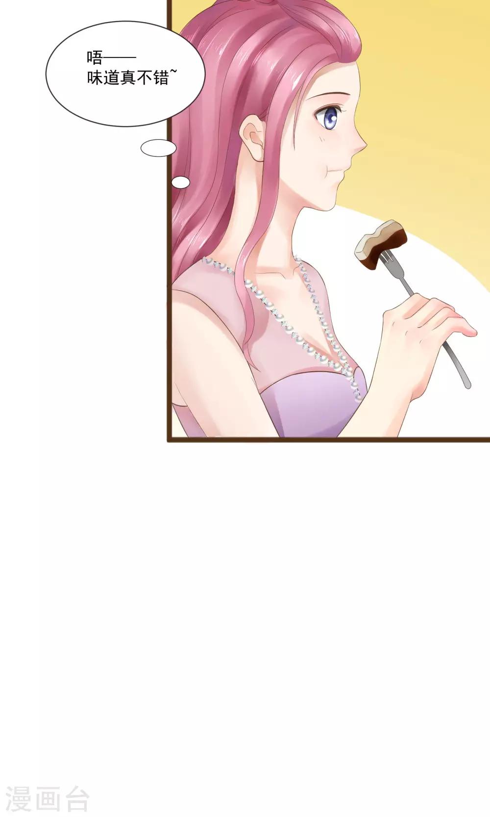 第20话(1/2)-第20话