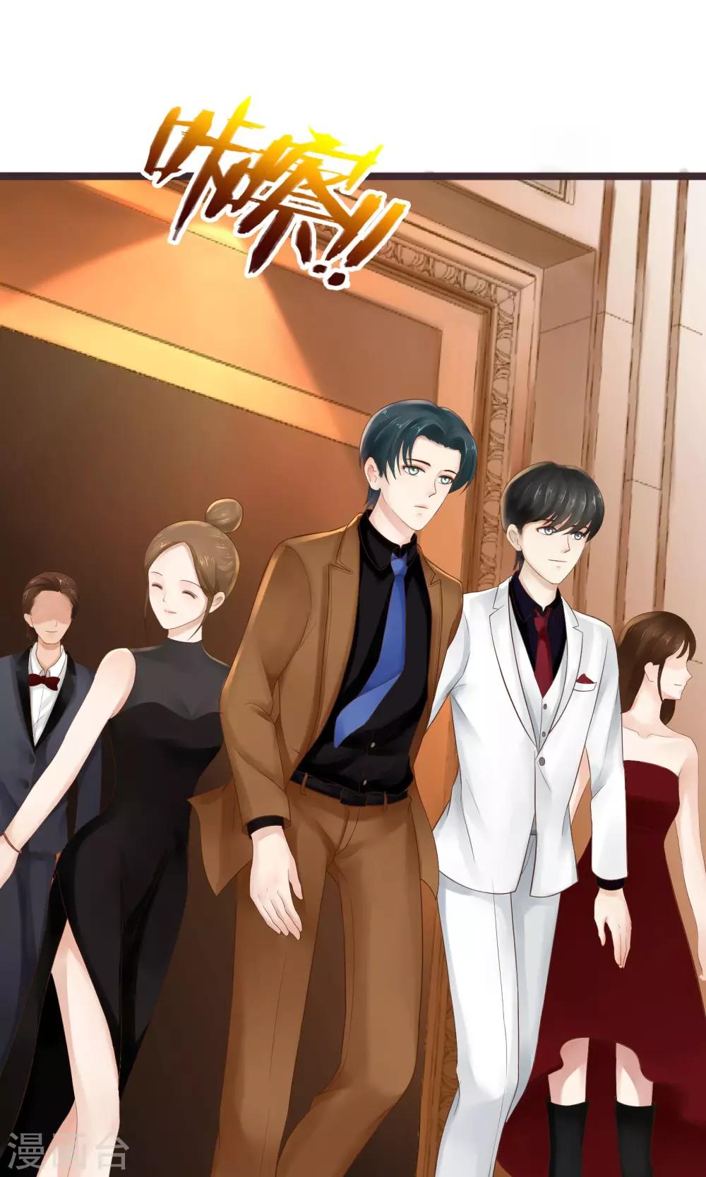 第20话(1/2)-第20话